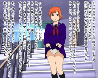 階段少女