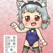 バニー