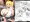 うちの子がたくさんのドーテー相手にぐちょぐちょにされちゃう本