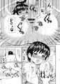 みるくいーん