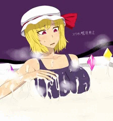 風呂フランちゃん