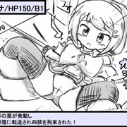 神姫アリサのエロトラップダンジョン