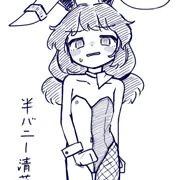半バニー清蘭