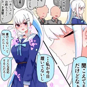 クラスメイト皇女