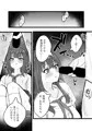 えっちなコトに興味津々なので受け入れちゃう図書委員ちゃん
