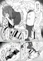 【JB16新刊】夏陽さんいちゃらぶ本