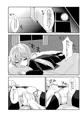 皐月ちゃんとえっちな1日