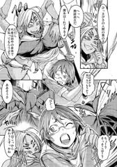 【宣伝】八脚女領～眼鏡少年粘着蜘蛛糸責め～