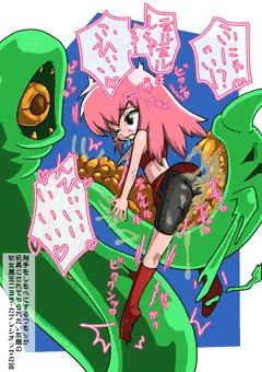 【しょくわた】　魔王ニヨラ　触手で大ピンチの図　バッドエンド2´