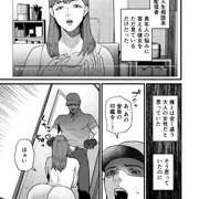 配信者の女