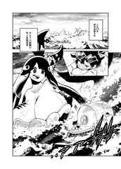 宇宙人・巨女/サイズ差合同誌 バラエティ特大号に寄稿しました！