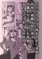 C98新作「ゆかり【YUKARI】」DL販売開始！