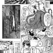 さきやちに挟まれる男