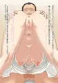 『隣の濡れたＪＫちゃん。』委託販売開始