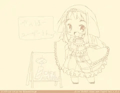 奏さん