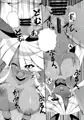 ぶららびっくすEX