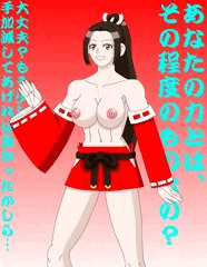 闇慈コスの舞表情違いVer.