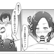 催眠にかかった人妻とその息子