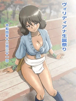 ヴィリディアナ生誕祭り2022