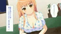 友達の妹がおっぱいで誘惑してきた話