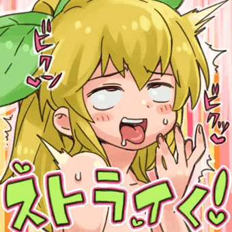 ニジエたん