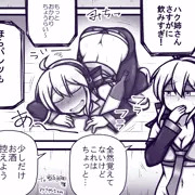 skebまとめ20
