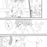 うちのこいんぴお