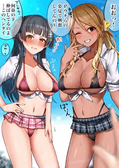 アメスク冬優子&愛依ちゃん
