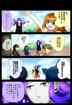 ３６話　お嬢様外堀埋る　（スパお嬢）