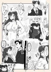 幸せ合体