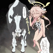 ヒフミ牛姦rkgk🐄