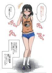 桃山雅ちゃん睡眠いたずらクラブ②_1