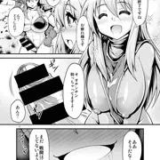 「ふたなり！女僧侶さん」3p