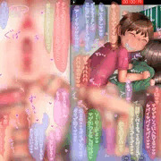 【FANBOX】○年生ハメ撮りデビュー