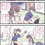 （更新中）限界要求いもうとちゃん　 1/12【下塗り】