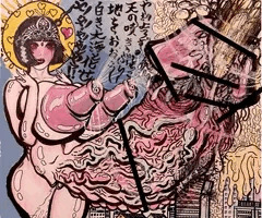 超女神大天女