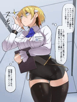 秘書として社長室に潜入するエージェント