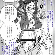 変わりゆく若妻さんシリーズ