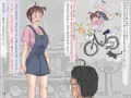 ある相姦家族2　ロリ巨乳叔母と汗だく