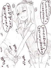 Vの叡智02