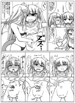 淫紋