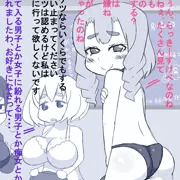 いもくさモブ顔なのに胸元を見ると突然おっぱいがでかい系後輩２１～３０