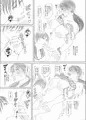 ふたば×なりあVol.2