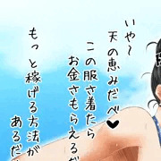 アメリカンMILF②（ドラゴンボール）