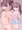 ちっぱいロリ