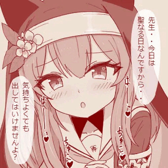 マリーと聖夜おざんげ