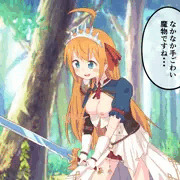 ポロリーヌ