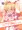 【C96】　莉嘉ちゃんが当たり前みたいに性処理してくれる本　【新刊】