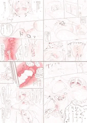 【オリ】魔法少女1話