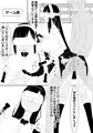 VR催眠洗脳ゲーム、部活の後輩と催眠洗脳セックスする　エロ漫画+音声の動画